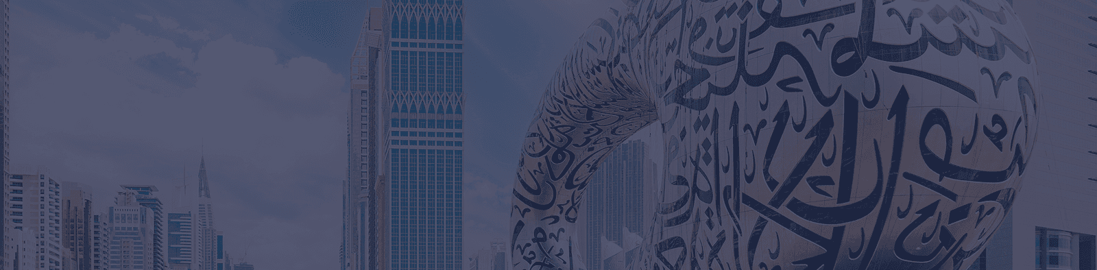 Offers Banner